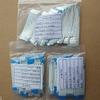 Davitu Electrical Equipments Supplies - 100pcs/Lot 1mm pitch FFC/FPC flexible flat cable 5cm A Type Same side Forward ipsilateral 4P/6/8/10/12/20/24/30pin - (Pins: 22P) view 2