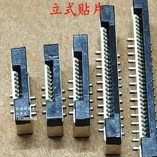 Davitu Electrical Equipments Supplies - 50PCS FPC connector 0.5MM vertical patch 4P5P6P7P8P10P12P14P16P20P24P40P-60PIN - (Color: 6P)