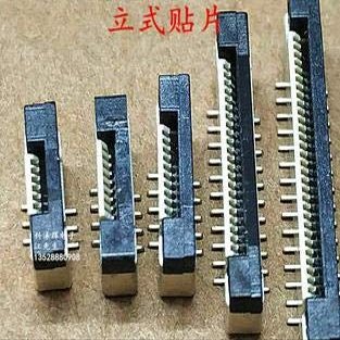 Davitu Electrical Equipments Supplies - 50PCS FPC connector 0.5MM vertical patch 4P5P6P7P8P10P12P14P16P20P24P40P-60PIN - (Color: 6P)