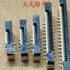 Davitu Electrical Equipments Supplies - 50PCS FPC connector 0.5MM vertical patch 4P5P6P7P8P10P12P14P16P20P24P40P-60PIN - (Color: 6P) view 1