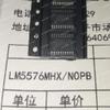 Davitu Electrical Equipments Supplies - HTSSOP LM5010MH LM5015MH LM5064PMH LM5116MH LM5122MH LM5576MH LM5122Z LM5175 LM5176 - (Pins: LM5122MH) view 1