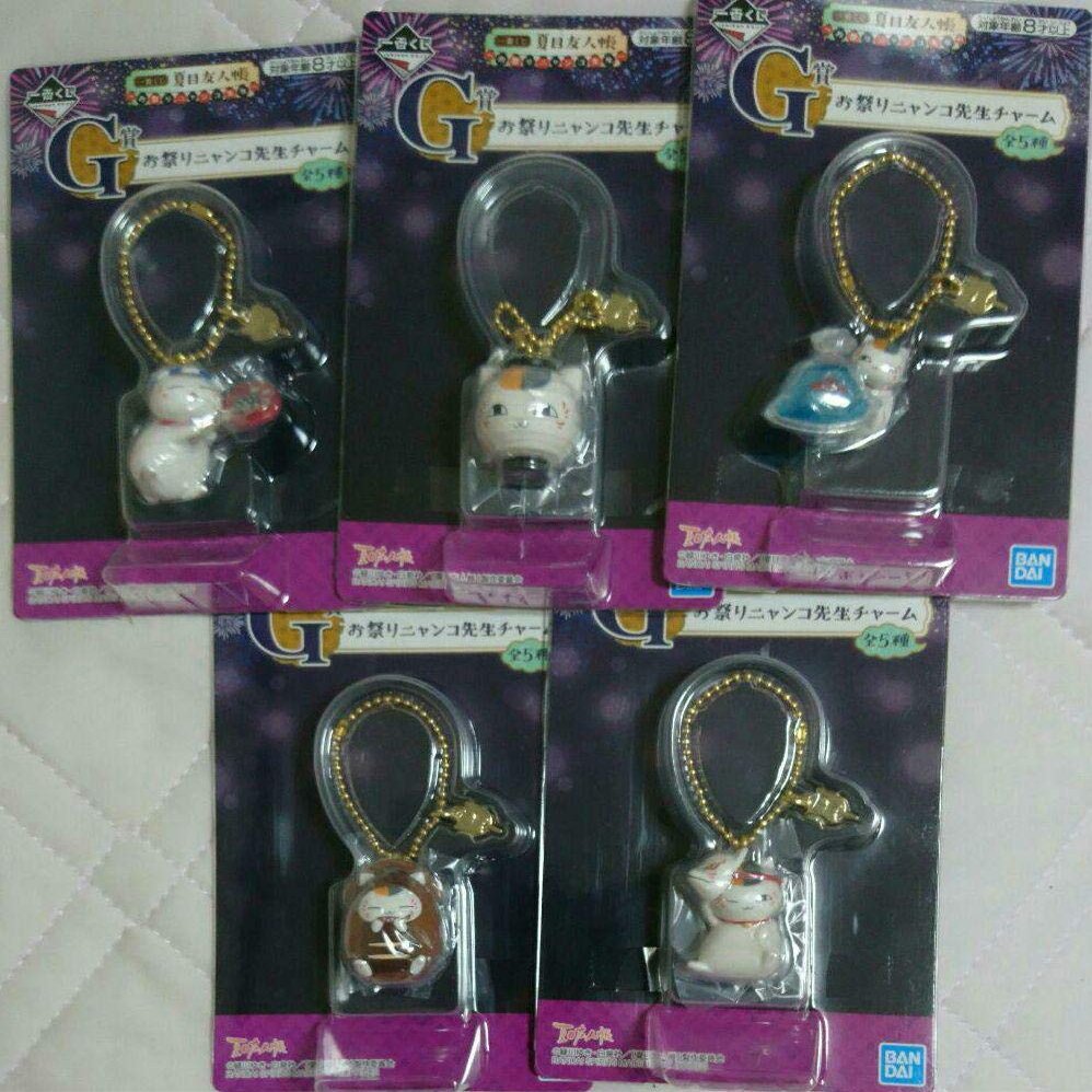 Banpresto Ichibankuji Festival Nyanko Sensei G Award Charm 3cm 5set Kawaii