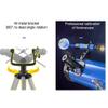 Beginner Astronomy Telescope for Kids & Adults with Adjustable Tripod,114mm Large Diameter,Portable Travel Astronomy Telescope Gifts for Adult Students and Children (Color : Package 5) view 3