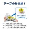 Casio XB-24YW Label Writer Lateco Refill Tape, Yellow with Black Letters, 0.9 inches (24 mm) view 2