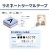 Casio XB-24YW Label Writer Lateco Refill Tape, Yellow with Black Letters, 0.9 inches (24 mm) view 3