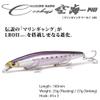 Megabass Marine Gang Cookai 140F GG Pink Back Rainbow view 2