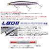 Megabass Marine Gang Cookai 140F GG Pink Back Rainbow view 3