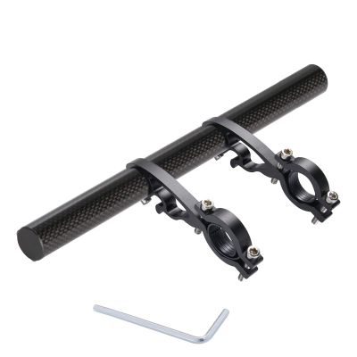 Yizhet Bike Handlebar Extension, Carbon Tube Bicycle Handlebar Extender Multifunction Double Bike Handlebar Bracket Extender for Holding Bicycle Speedometer, GPS, Phone Mount Holder(25cm)