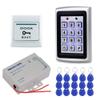 HFeng Door Access Control System Kit 125KHz RFID Keypad Metal Case + DC12V 3A Power Supply Controller + Door Exit Button + 10pcs Keyfobs (Without Lock) view 1