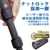 Velbon Geo Pod N65 PRO 5 Tier Carbon Monopod, Nut Lock, Leg Diameter 1.1 inches (28 mm), Medium Type, Base Diameter 2.1 inches (53 mm), Carbon Legs view 3