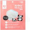AIRQUEEN [10 Black Airbon and 2 Round Toggles] Thin Light Nanofiber Filter Face Safety Mask for Kids [Individually Packaged] [Made in KOREA]. view 1