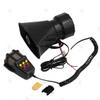 5 Tone Sound Car Siren Vehicle Horn with Mic PA Speaker System Emergency Sound Amplifier By VaygWay - Premium Quality 60W Electric Ambulance/Horn Hooter view 1