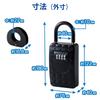 Elecom ESL-ECBOX01 Security Key Box, Key Storage Box, Dial Type (4 Digits), Security, Anti-Theft view 4