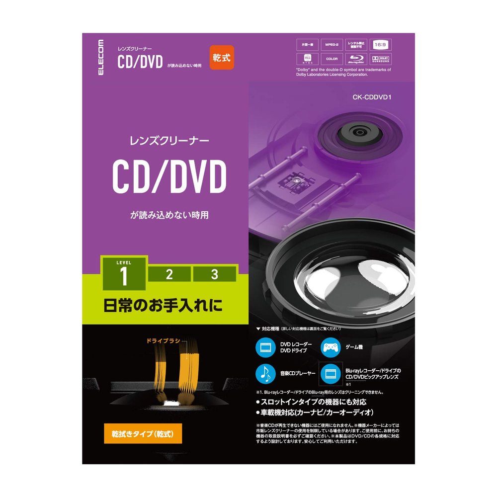Elecom CK-CDDVD1 Lens Cleaner, for CD/DVD, Cleaning, Dry Type, Made in Japan