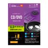 Elecom CK-CDDVD1 Lens Cleaner, for CD/DVD, Cleaning, Dry Type, Made in Japan view 1