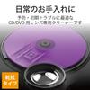  Elecom CK-CDDVD1 Lens Cleaner, for CD/DVD, Cleaning, Dry Type, Made in Japan view 2