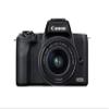 Canon EOS M50 Mark II (Black) + EF-M 15-45mm & EF-M 55-200mm is STM Bundle view 1