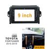 9 inch Car Radio Fascia Frame for Toyota FORTUNER 2015-2018 DVD GPS Navi Player Panel Dash Kit Installation Stereo Frame Trim Bezel view 2