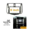 9 inch Car Radio Fascia Frame for Toyota Prado 2010-2013 DVD GPS Navi Player Panel Dash Kit Installation Stereo Frame Trim Bezel view 2