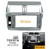 10.1 inch Car Radio Fascia Frame for Toyota Prado 2014-2018 DVD GPS Navi Player Panel Dash Kit Installation Stereo Frame Trim Bezel view 2