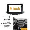 9 inch Car Radio Fascia Frame for Chevrolet Tracker 2017-2018 DVD GPS Navi Player Panel Dash Kit Installation Stereo Frame Trim Bezel view 2