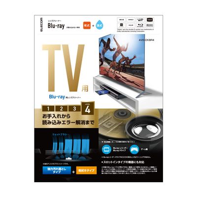 Elecom AVD-CKBR4 Blu-ray Lens Cleaner, Wet Type, Dry Type Discs, Set of 2, from Care to Eliminate Reading Errors, Approximately 40 Uses, PS4 Compatible, Made in Japan