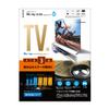 Elecom AVD-CKBRP3 Blu-ray DVD CD Lens Cleaner, Wet Type, Relieves Reading Errors, Uses Approx. 40 Times, PS4 Compatible, Made in Japan view 1