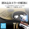Elecom AVD-CKBRP3 Blu-ray DVD CD Lens Cleaner, Wet Type, Relieves Reading Errors, Uses Approx. 40 Times, PS4 Compatible, Made in Japan view 2