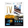 Elecom AVD-CKBRP2 Blu-ray DVD CD Lens Cleaner, Wet Type, Prevents Playback Errors, Uses Approx. 50 Times, PS4 Compatible, Made in Japan view 1