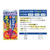 Sasame SAT86 Scissors, No Matter What Kind of Thing You do, Pink view 2