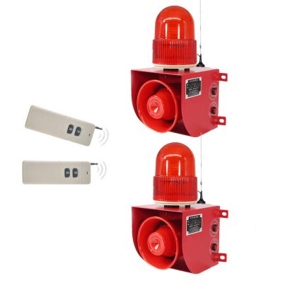 AC 110V Wireless Remote Control Alarm Siren Horn w/ ? Remotes Industrial Sound Light Alarm Security Siren Horn Alarm Waterproof Emergency Strobe Warning Light 120dB Outdoor Indoor (2 alarms+2 remotes)