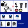 114mm Telescopes for Astronomy Beginners,Astronomical Telescope,Portable Travel Telescope for Beginners,Kids and Adult with Aluminum Telescopic Bracket (Color : Package 3) view 3