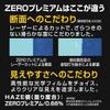 Etsumi VE-7588 LCD Protective Film, Glass Hardness Unbreakable Sheet, ZERO PREMIUM for Canon EOS KissM2, M/RP, M6/M6MkII, M100, Made in Japan view 2