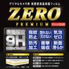 Etsumi VE-7588 LCD Protective Film, Glass Hardness Unbreakable Sheet, ZERO PREMIUM for Canon EOS KissM2, M/RP, M6/M6MkII, M100, Made in Japan view 3