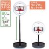 Kenko KL-01RL LED Ring Light, Compact Storage, LED Ring Light with Smartphone Holder, 10 Adjustable Brightness Levels, Color Temperature 3200-5500K view 3