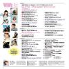 ViVi 20212  [] view 2