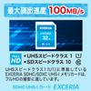 KIOXIA KLNEA032G Formerly Toshiba Memory SD Card, 32 GB SDHC UHS-I Class 10 Reading Speed, 100 MB/s Readable Speed, Genuine Japanese Product, 5 Years Manufacturer's Warranty view 2