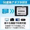 KIOXIA KLMEA128G Former Toshiba Memory MicroSD, UHS-I Class 10 (Max Reading Speed 100 MB/s), Nintendo Switch Operation Verified, Domestic Support Genuine Product, 5 Years Manufacturer's Warranty view 3