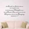 ArogGeld Wall Art Sticker Bible Verse Zephaniah 3:17 Mighty to Save Wall Graphic Nursery Home Decal for Living Room Bedroom Decor 40in view 1