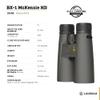 Leupold BX-1 McKenzie HD Binoculars, 10x42mm (181173) view 4