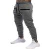 Andongnywell Men's Jogger Casual Pants Lightweight Breathable Hiking Running Outdoor Sports Pant Trousers (Gray,XX-Large) view 1