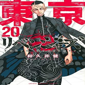 20