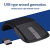143 Foldable Touch Mouse, Arc Touch Mouse Mice Receiver for PC Laptop Smart TV, Stylish Appearance(Black) view 2