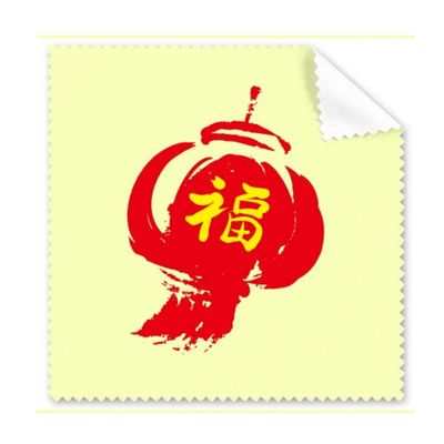 Calligraphy Lantern Benediction Pencraft Cleaning Cloth Phone Screen Glasses Cleaner 5pcs