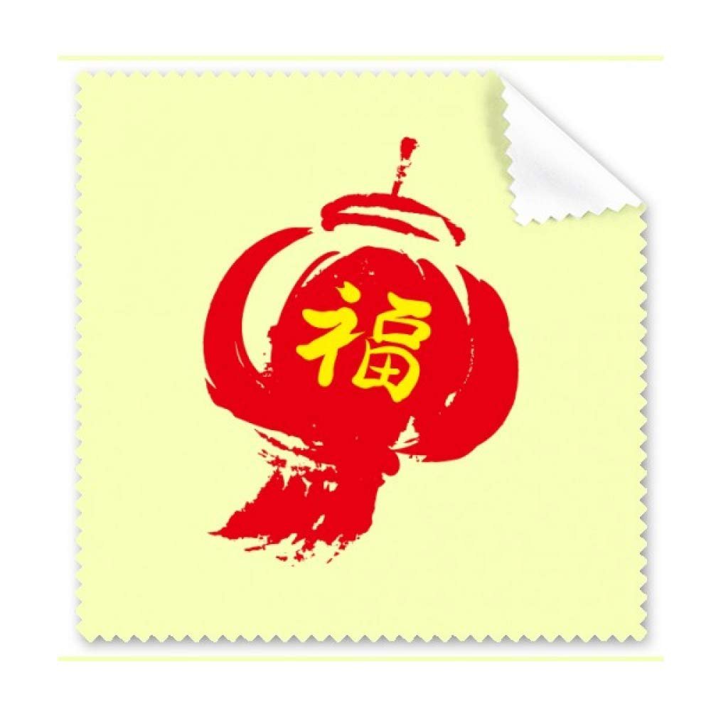 Calligraphy Lantern Benediction Pencraft Cleaning Cloth Phone Screen Glasses Cleaner 5pcs
