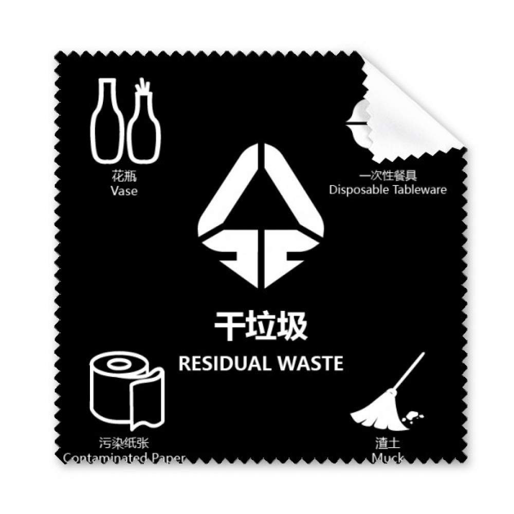 Dry Garbage Vase Garbage Sort Cleaning Cloth Phone Screen Glasses Cleaner 5pcs