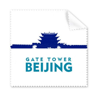 Beijing City Tourism Gatehouse China Cleaning Cloth Phone Screen Glasses Cleaner 5pcs