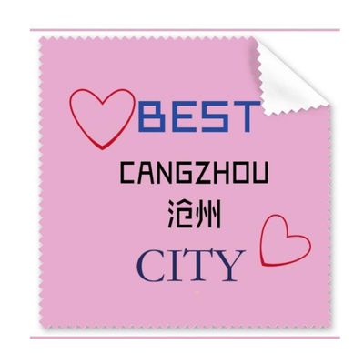Changzhou City Sign Art Deco Gift Fashion Cleaning Cloth Phone Screen Glasses Cleaner 5pcs
