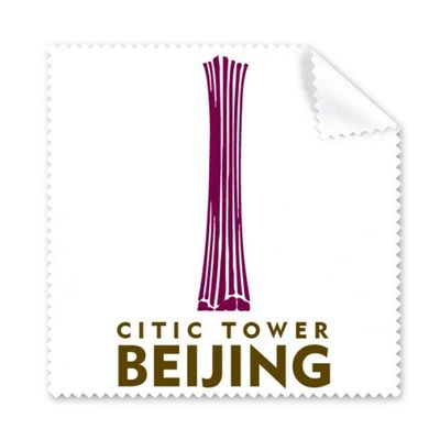 Beijing China City Tourism China Respect Cleaning Cloth Phone Screen Glasses Cleaner 5pcs