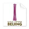 Beijing China City Tourism China Respect Cleaning Cloth Phone Screen Glasses Cleaner 5pcs view 1